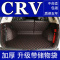 07 08 09 10 11款CRV后备箱垫新老款本田全包围尾箱垫子专用改装