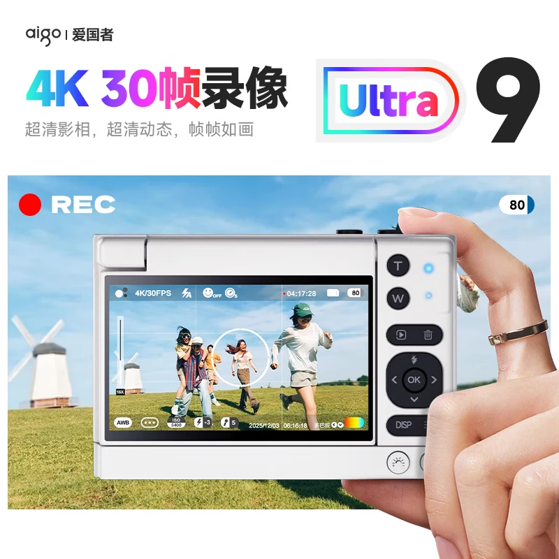 aigo爱国者 数码相机 E9/D9 ultra 32GB高清大图