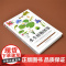 水生植物图鉴 陈煜初等 著 科普读物