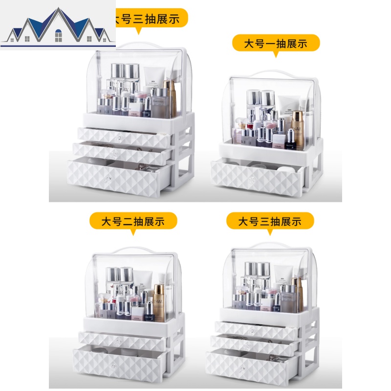 网红化妆品收纳盒透明防尘抽屉式压克力护肤品桌面梳妆台整理箱架 三维工匠高清大图