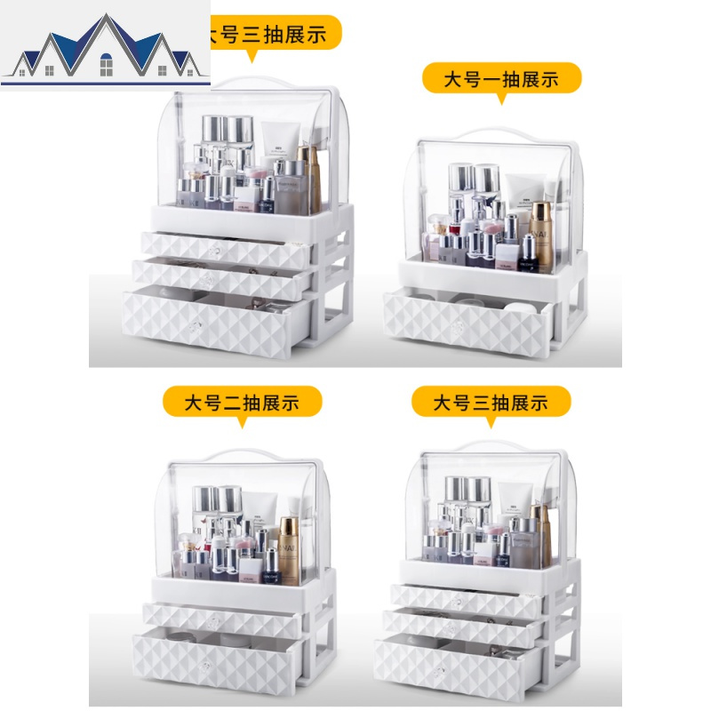 网红化妆品收纳盒透明防尘抽屉式压克力护肤品桌面梳妆台整理箱架 三维工匠