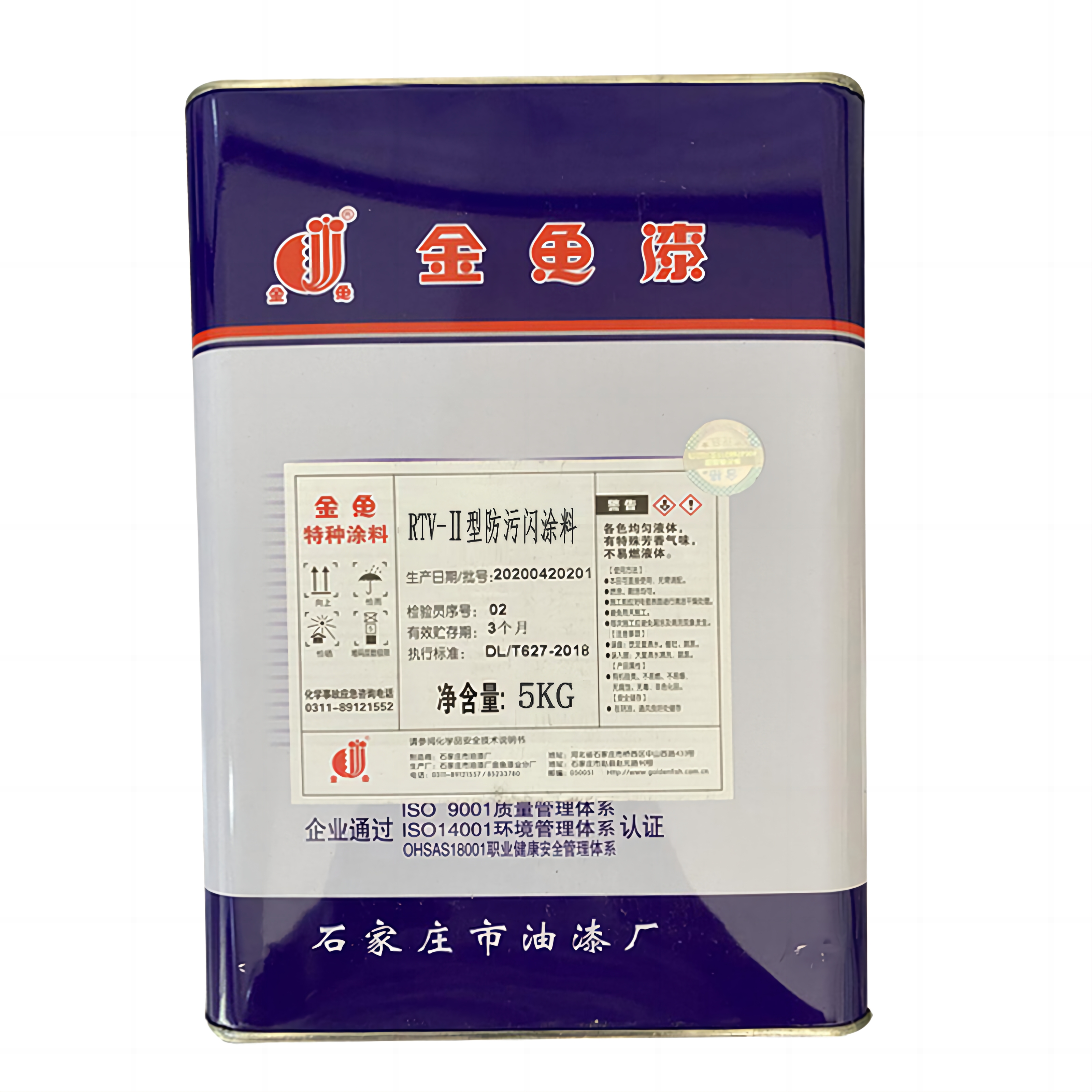 金鱼 RTV-Ⅱ型防污闪涂料 5kg/桶高清大图