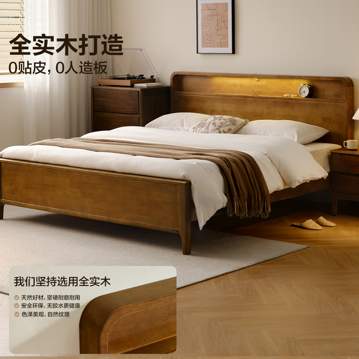 全友家居床DW1202 45天高清大图