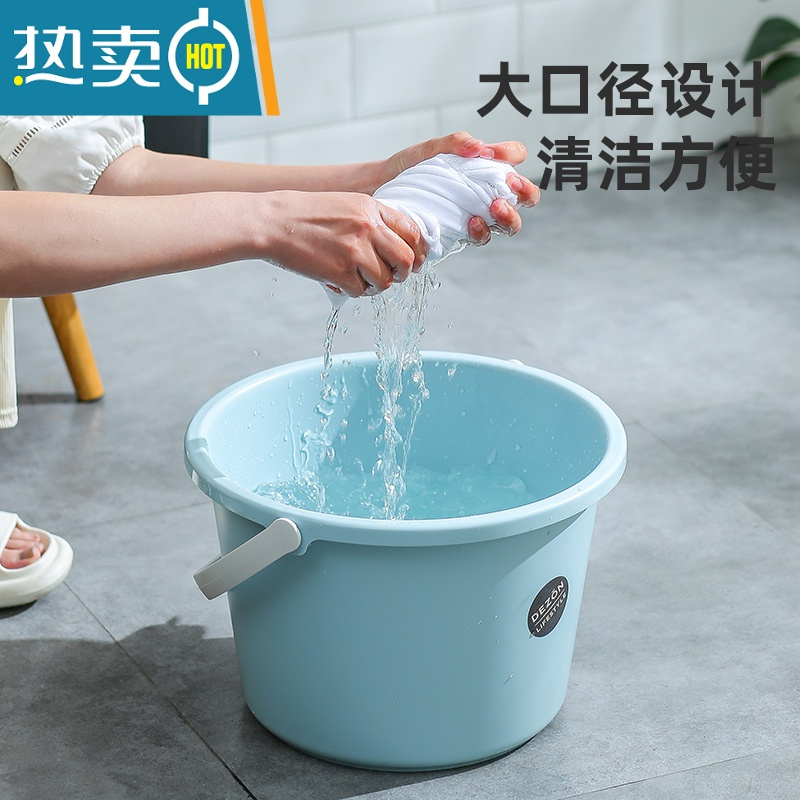 敬平家用手提塑料大号水桶加厚储水用桶学生宿舍用洗澡无盖洗衣大圆桶 中号两个装(颜色自行备注)