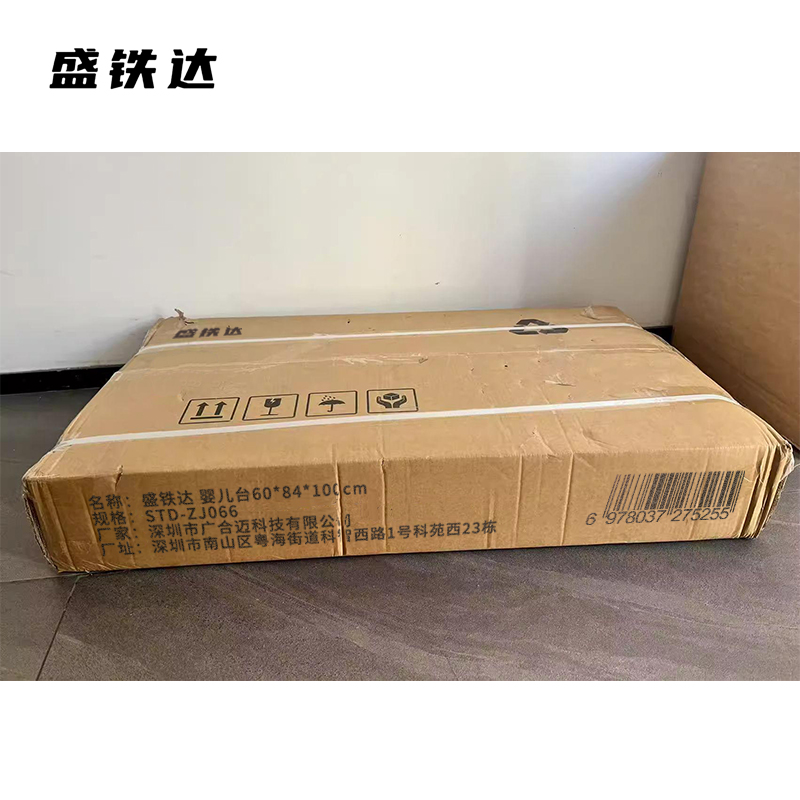盛铁达 婴儿台60*84*100cm STD-ZJ066 个高清大图
