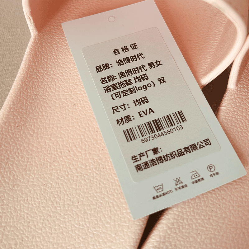 浩博时代 拖鞋 40-45码 双高清大图