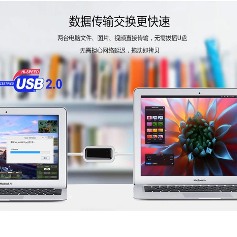 绿联(Ugreen) 对拷线电脑数据互传USB两台电脑对传线拷贝资料共享连接线高速输ZDP98762