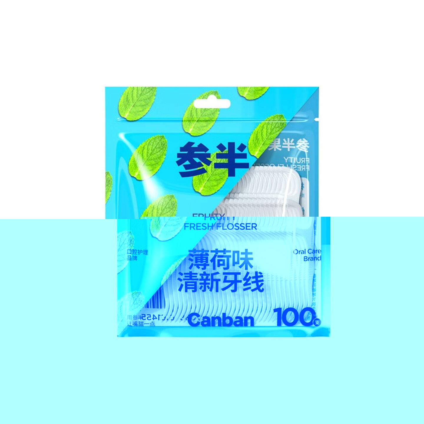 参半果味牙线洁净牙齿缝清新果味双头清洁深度清洁口腔100支 薄荷 100支 1包
