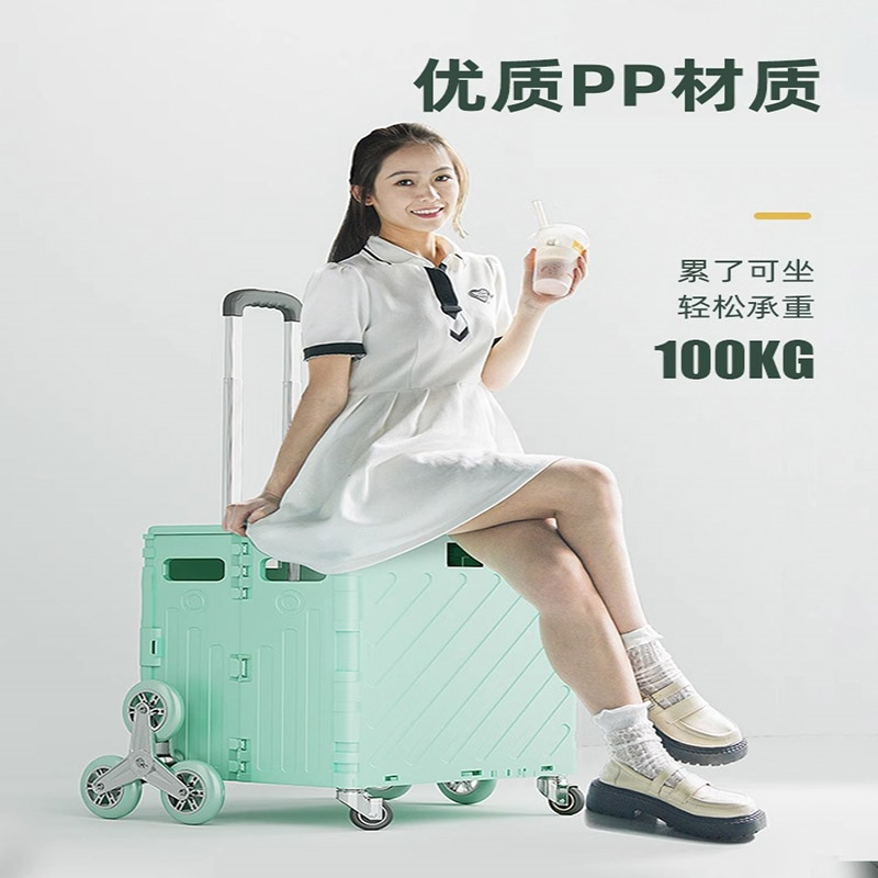 法耐(FANAI)买菜车小拉车摆摊拿快递小推车家用折叠购物车野餐拉货取快递_加厚爬梯8轮中号珍珠白送盖板