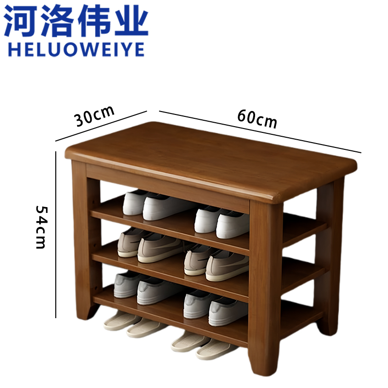 河洛伟业 实木换鞋凳三层60cm个