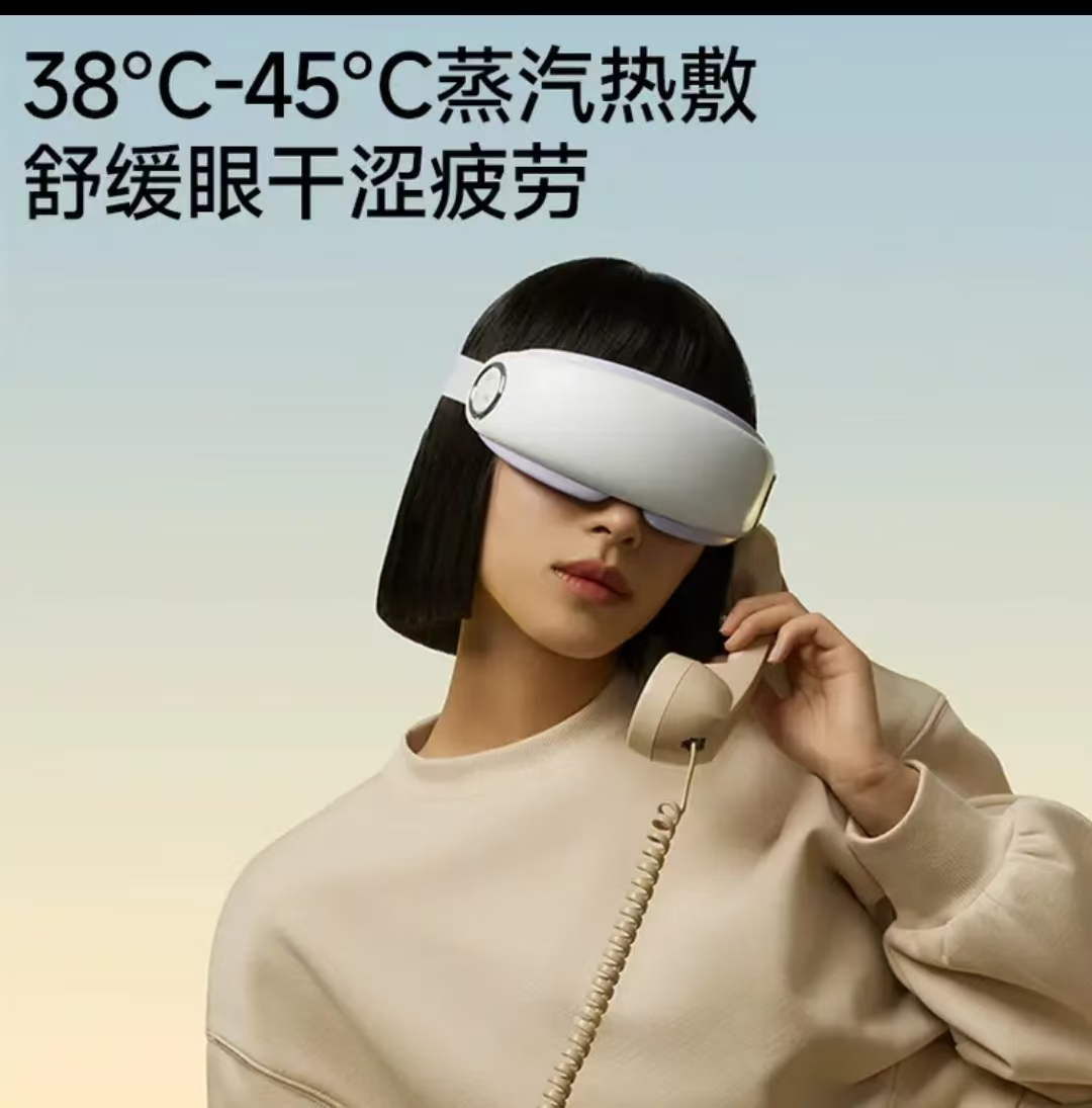 PGG蒸汽眼部按摩仪护眼仪器 生日礼物送女友 E4pro优雅紫