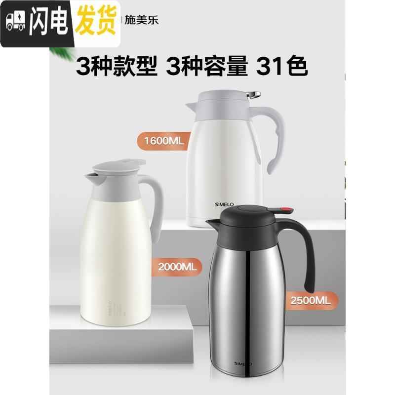 三维工匠保温水壶大容量家用保温茶瓶便携不锈钢保暖壶热水壶保温壶 尊享款内外304不锈钢2000中国红