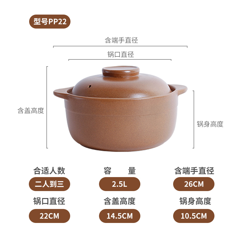 平定土砂锅炖汤煲汤锅时光旧巷家用煲仔饭无釉陶瓷健康锅明火耐烧石锅 PP22适合2~3人