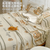 红蜻蜓毛毯加厚冬季小毯子午睡办公室沙发盖毯珊瑚绒床单绒毯床上用