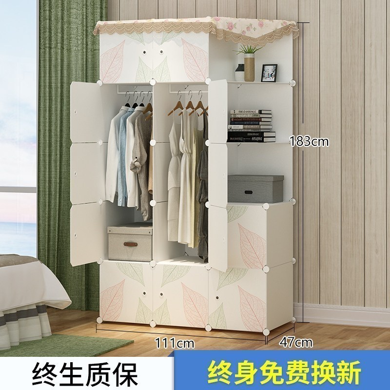 美帮汇简易衣柜布艺组装塑料收纳柜子家用出租房用卧室布衣橱【送防尘罩】 12门2挂半转角6门以上组装