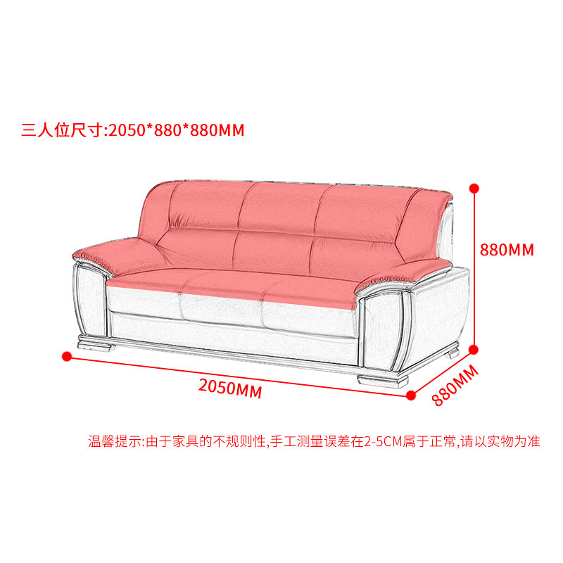 中合顺成沙发高清大图