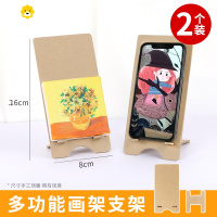 喻娄迷你台式桌面画架展示架木质折叠便携油画板桌上支架式素描三角架儿童初学者画画水彩水粉小画架组合
