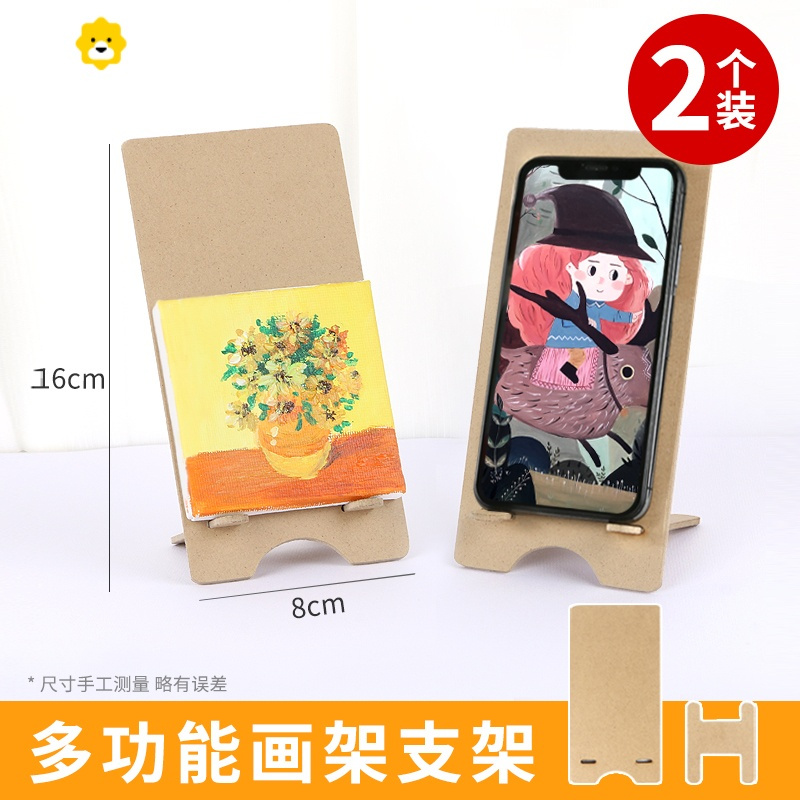 喻娄迷你台式桌面画架展示架木质折叠便携油画板桌上支架式素描三角架儿童初学者画画水彩水粉小画架组合