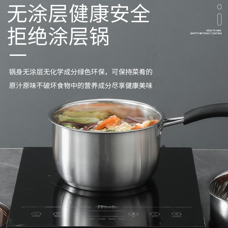 金嫂子KG2001818奶锅
