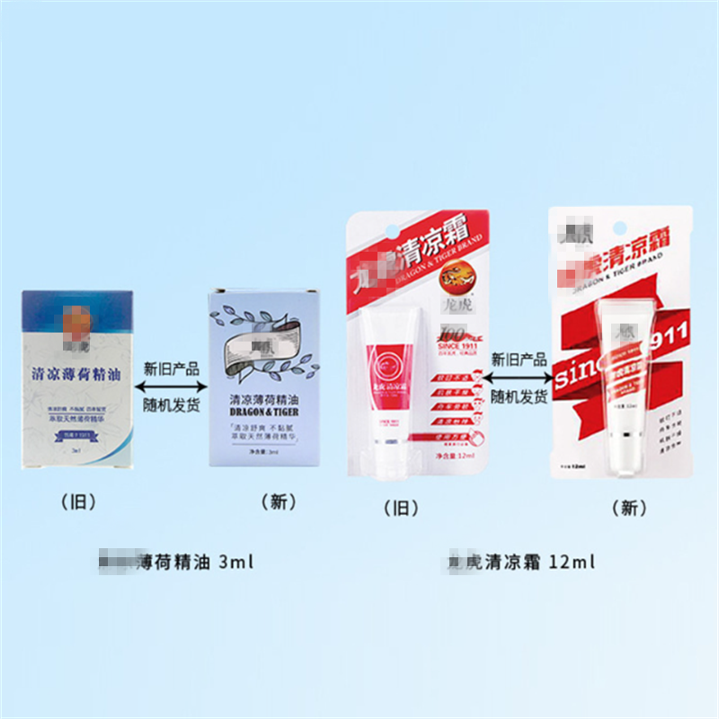 森牧人清凉油花露水套装夏季隆力奇硫磺皂洗发水沐浴露防暑套装