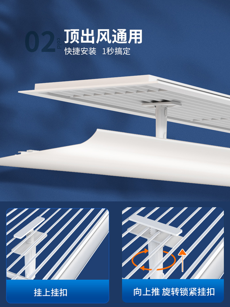 中央空调出风口挡风板风管机转移导风罩格栅挡板防直吹遮风板通用高清大图