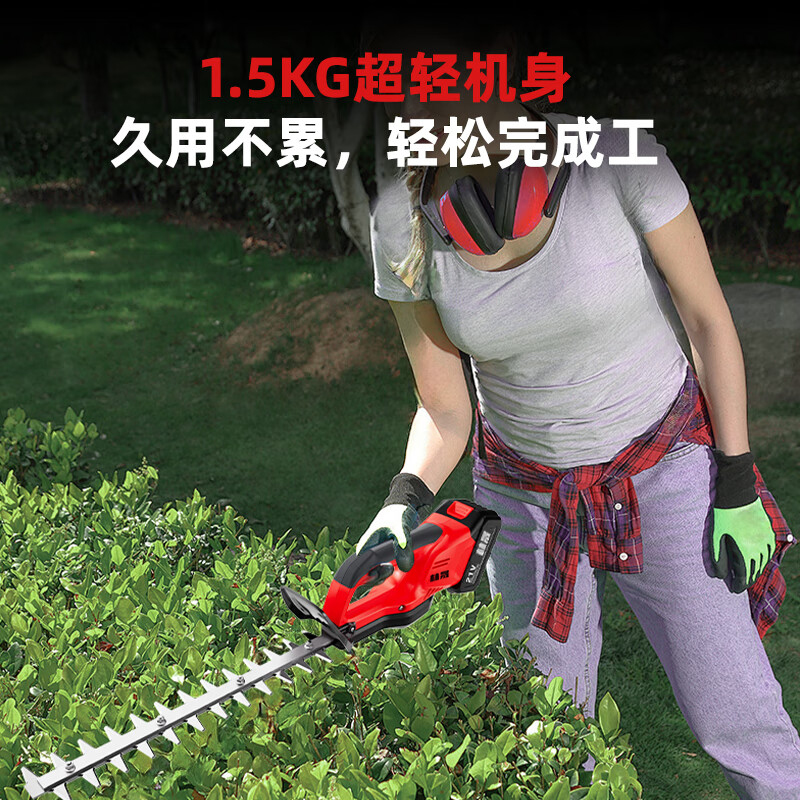 林晟电动无刷绿篱机充电式小型茶树修剪机绿篱造型篱笆修剪LS337Z高清大图