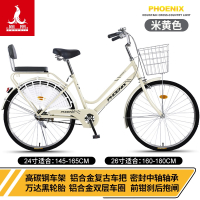 凤凰(PHOENIX)自行车女款上班代步复古车男成人学生铝合金轻便城市通勤单车
