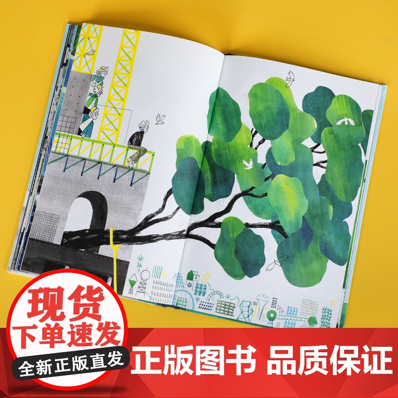 一棵歪打正着的树高清大图