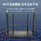 TP-LINK 双千兆路由器 易展mesh分布式 AC1200无线家用穿墙 5G双频 WDR5620千兆易展版