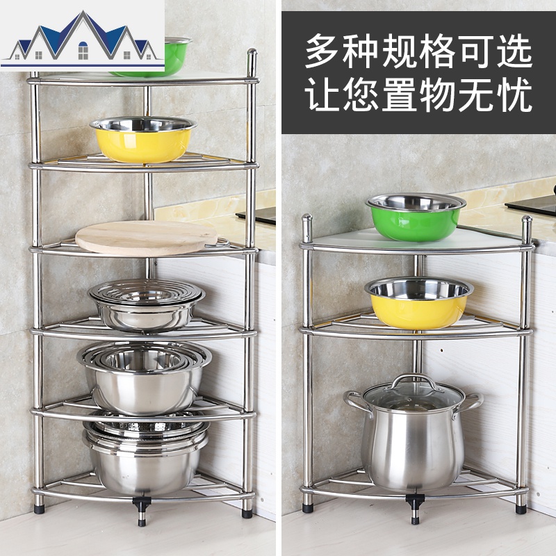 多层不锈钢放锅架子厨房用品置物架扇形角落收纳架落地三角架家用 三维工匠高清大图