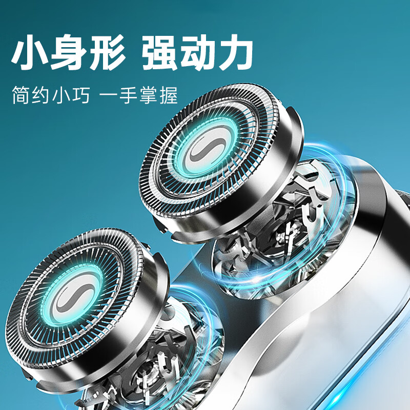 美菱(MELNG)剃须刀男士电动全身水洗MI-T20 炫彩橙[标准款]高清大图