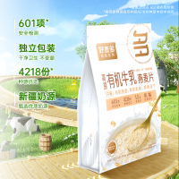 好麦多高原有机牛乳燕麦片300g*2袋