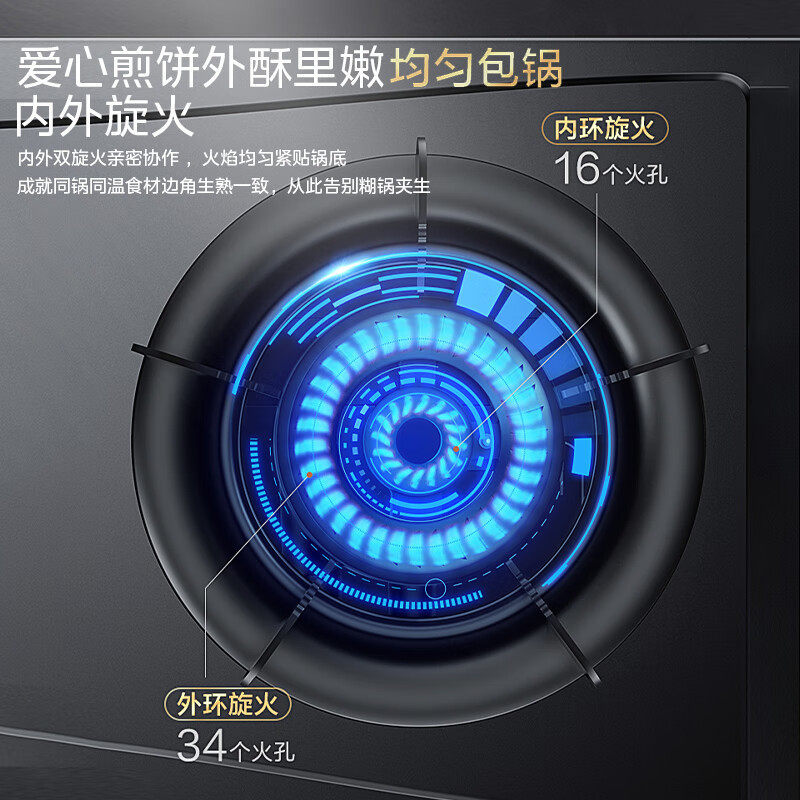 美的(Midea)台式嵌入式燃气灶天然气双灶大火力灶具家用4.8kw猛火灶灶台双眼燃气灶双灶炉具天然气 JZT-T3