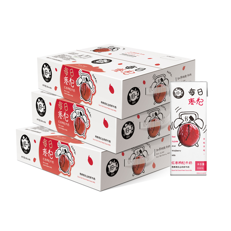 归一每日枣杞调制乳200ml*16盒*2提 添加红枣枸杞浓缩汁小分子蛋白肽 自有牧场高清大图