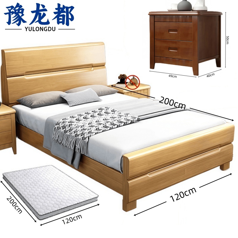 豫龙都 单人床+床头柜+床垫1.2m套