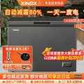 星星（XINGX）BD/BC-303QE家用小型冰柜 卧式冷柜预涂内胆单温厨房商用保鲜设备303升自动减霜1级能效