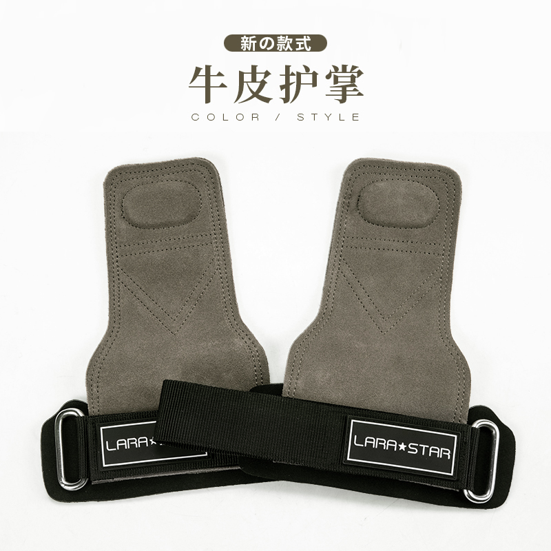 劳拉之星0776硬拉助力带健身手套女握力带护腕护掌牛皮引体向上高清大图