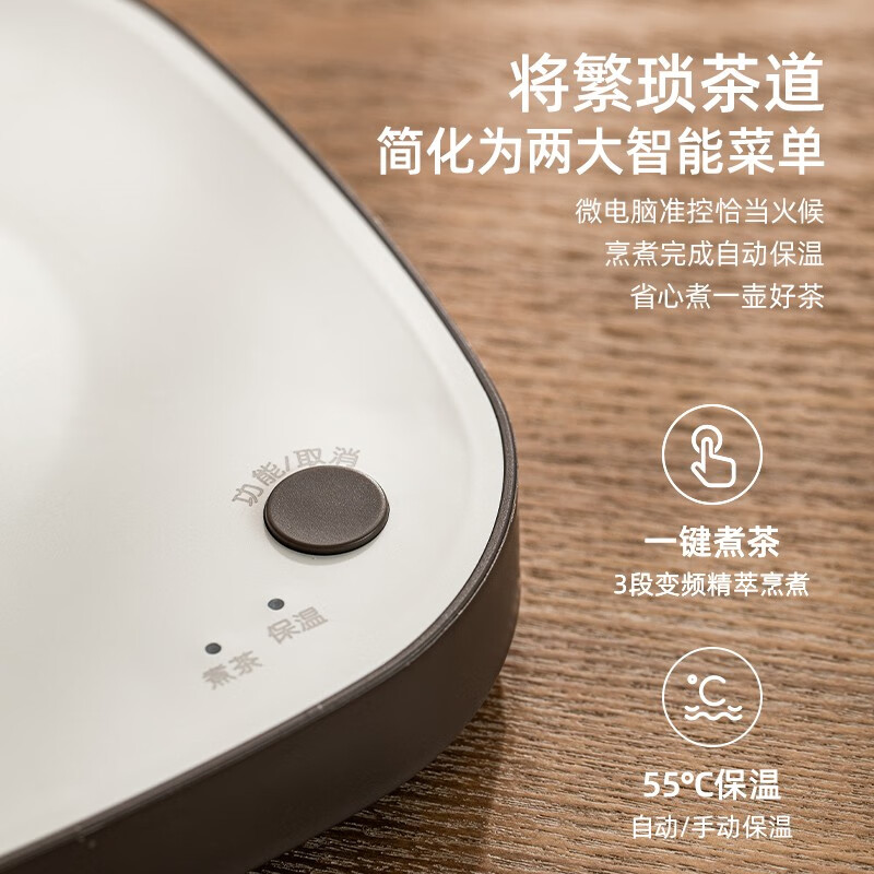小熊 煮茶器 ZCQ-A05S1 带茶盘+茶杯高清大图
