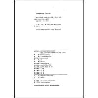 2020年版 英语奥林匹克九年级 初三9年级上册下册英语竞赛辅导 初中英语竞赛教材全国中学生英语竞赛考试天仁图书英语能力