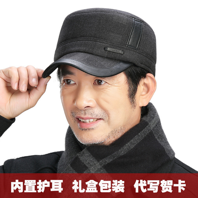 MUXIWEIER中老年帽子男冬季加绒加厚保暖鸭舌帽爸爸帽老人帽护耳平顶帽 灰色