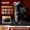 飞利浦(PHILIPS) 电动剃须刀 整机进口4系1小时快充全身水洗剃胡刀干湿双剃刮胡刀生日礼物 配鬓角修剪器S4303