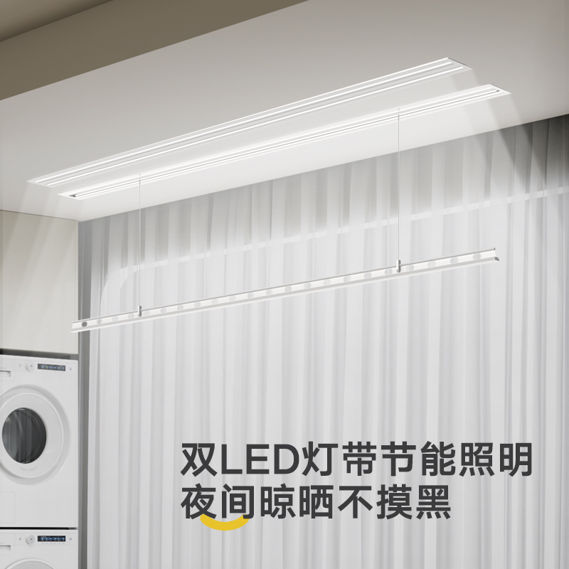 金贵夫人隐形电动晾衣架嵌入式阳台内家用升降智能凉自动晒晾衣杆机