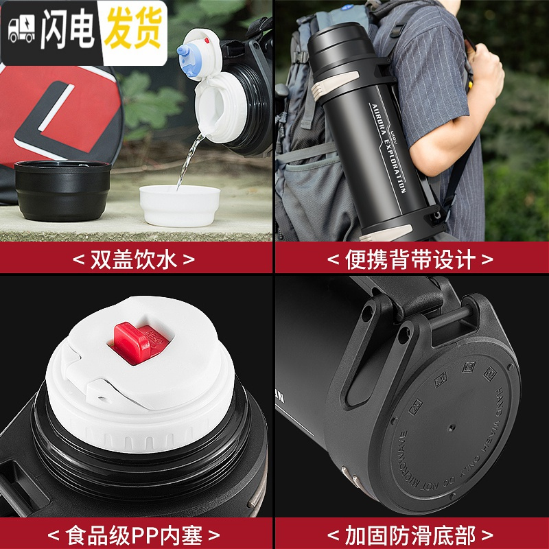 三维工匠保温水壶超大容量保暖热水瓶男2/3户外便携旅行水杯3000 1900本色EXPEDITION(级内塞)