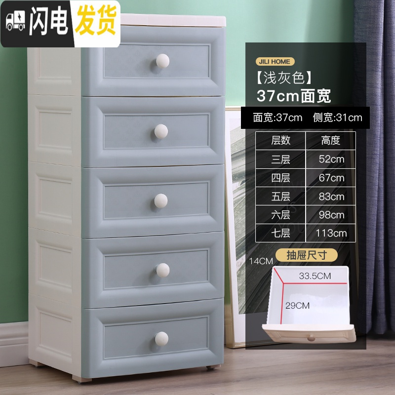 三维工匠20/25cm欧式夹缝收纳柜抽屉式窄缝隙卫生间储物柜厨房缝隙置物架 灰蓝色37cm3个