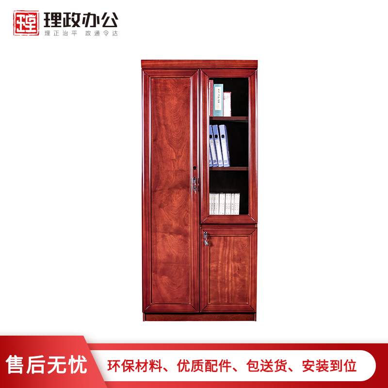 [理政]油漆文件柜 办公室书柜 办公文件柜 落地柜档案柜 资料柜高清大图