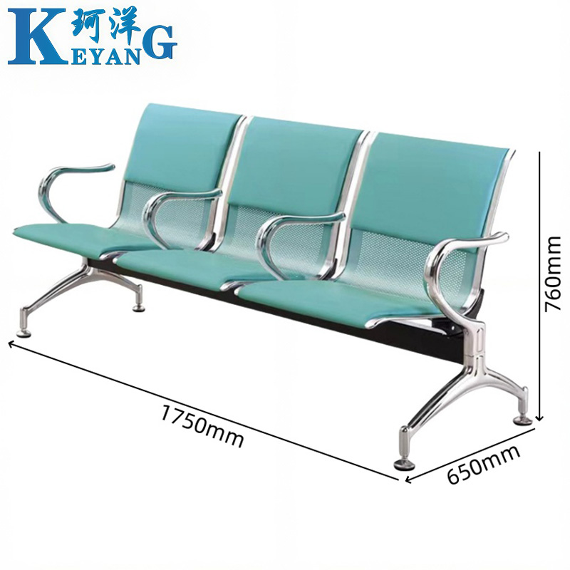 珂洋 公共座椅 三人位绿色带垫+中间扶手 张高清大图