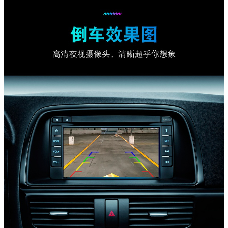 高清倒车影像后视摄像头超高清星光夜视后探头通用车载汽车摄像头鱼眼