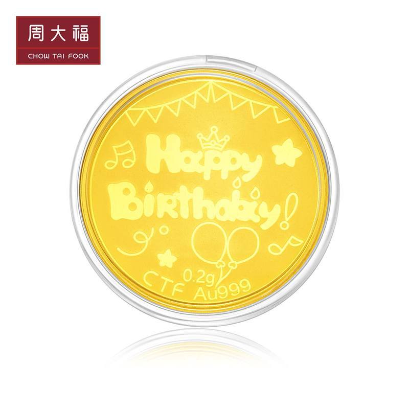 周大福珠宝首饰萌猪ATM币足金金金币金章 精品R23964