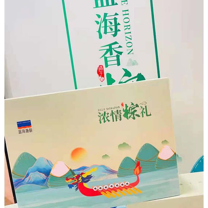 浓情粽礼 蓝海嘉厨
