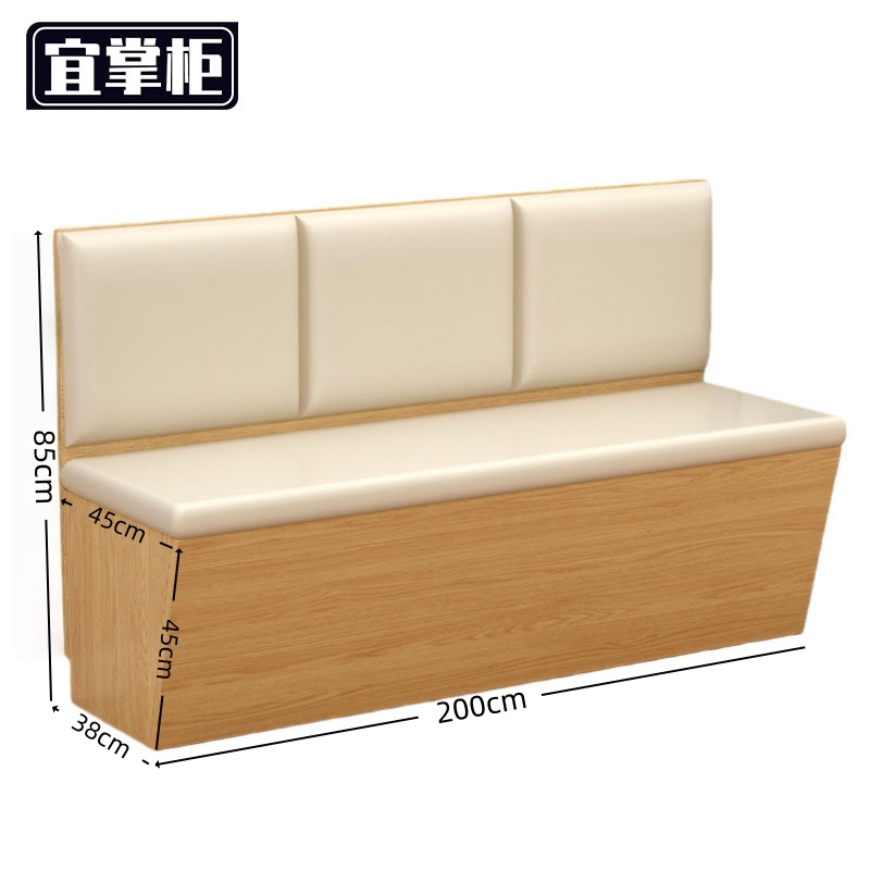 宜掌柜 卡座沙发高清大图